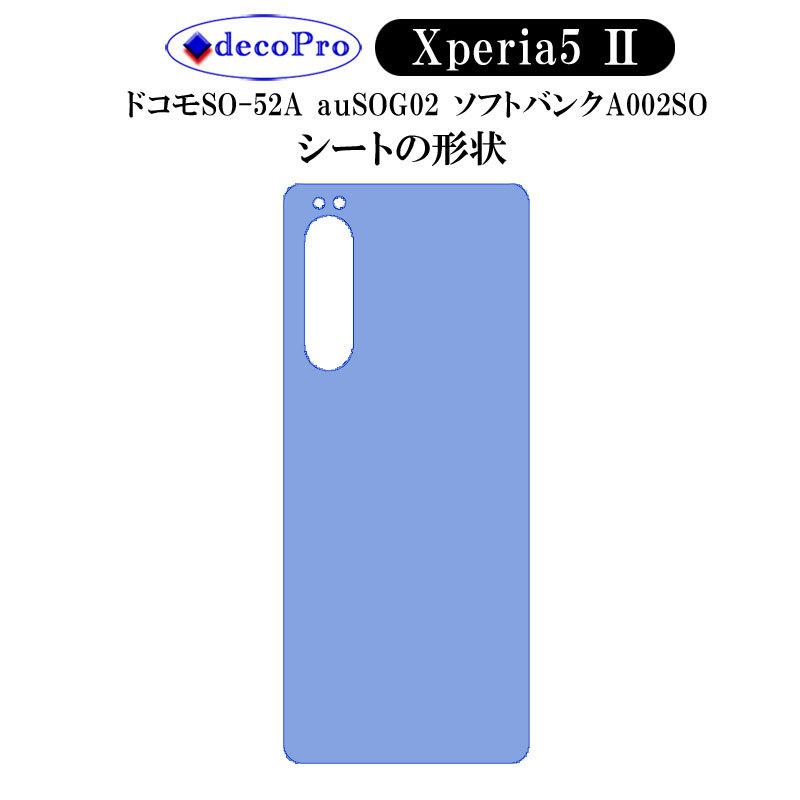 decopro Xperia5 II SO-52A SOG02 A002SO スキンシール 裏2枚 デコシート 携帯保護シート 気泡レス  レザー黒（クラックル）｜decopro｜03