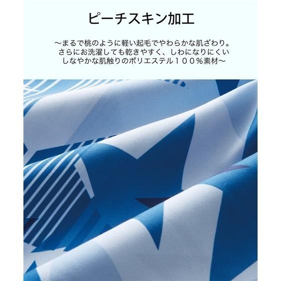 シングルロングサイズ ベッド用寝具カバー3点セット 布団カバーセット