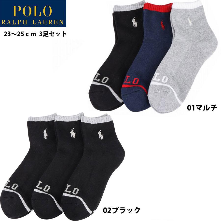 ポロ ラルフローレン (POLO RALPH LAUREN) レディース ショート ソックス3足セット スニーカーソックス 靴下 3足組