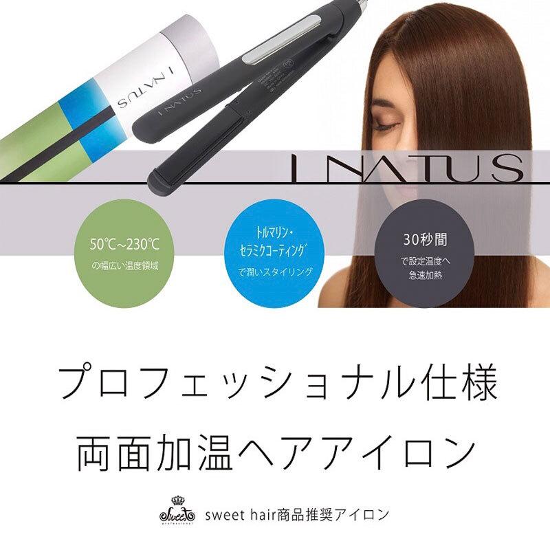 Inatus高性能プロ用ヘアアイロン 50 230 トルマリンセラミックコーティング 急速加熱 早い 傷まない デコラ 通販 Yahoo ショッピング