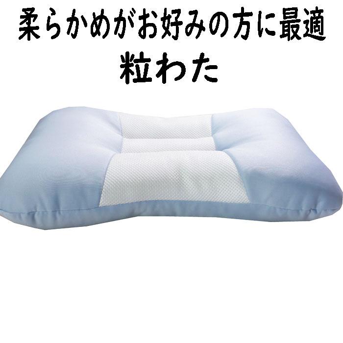 西川 (nishikawa) 洗える ウォッシャブル枕 やわらかめ 60×40m 枕本体｜decora10｜02
