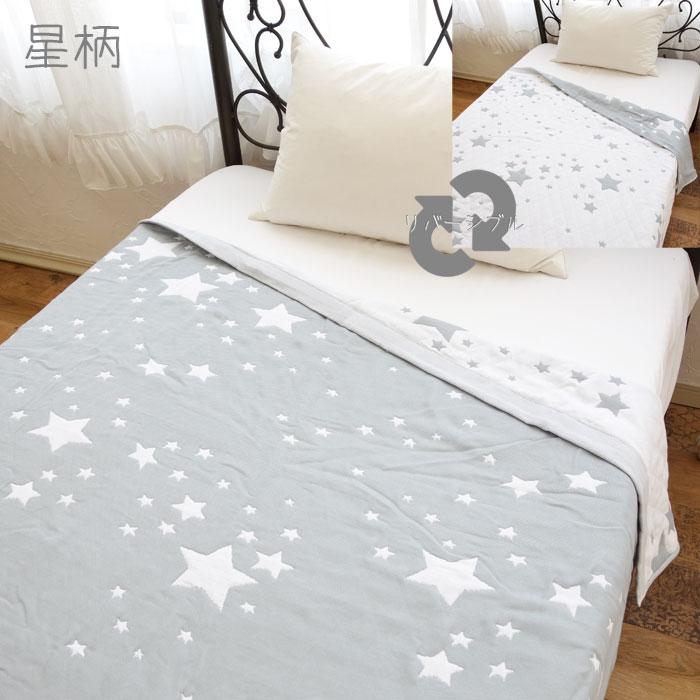 ガーゼケットオーダー⭐︎星グレー