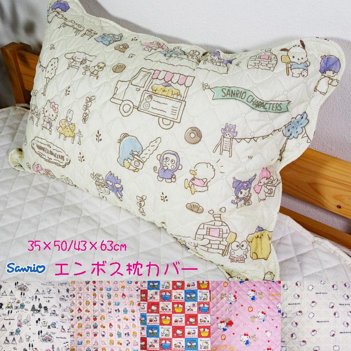 sanrio（サンリオ） ポスト投函送料無料 サンリオキャラクターズ