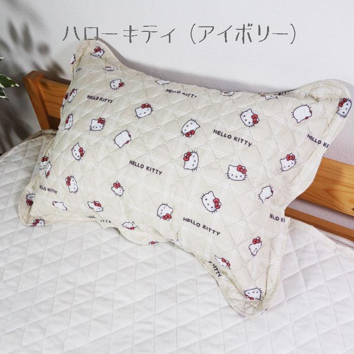 sanrio（サンリオ） ポスト投函送料無料 サンリオキャラクターズ