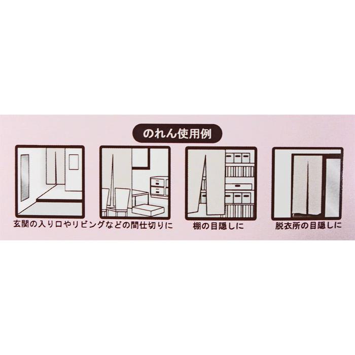 sanrio（サンリオ） のれん サンリオキャラクターズ クロミ マイ