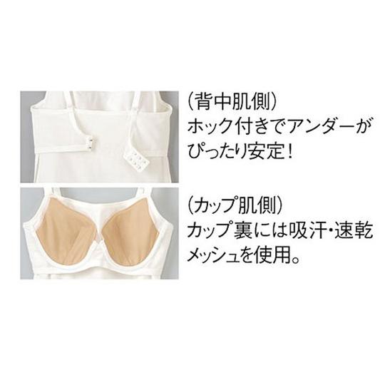（ポスト投函 送料無料)セシール ブラ付キャミソール(ワイヤー入り・ブラトップ) 吸汗 速乾 レディース インナー キャミソール | セシール | 02