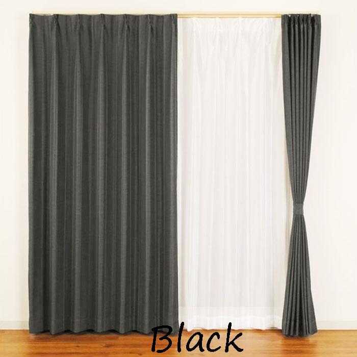 ユニベール 4枚組 遮光カーテン 幅100×丈120cm/幅100×丈178cm/幅100×丈190cm/幅100×丈200cm/幅100×丈210cm ブレーン 3級遮光 | ユニベール | 06