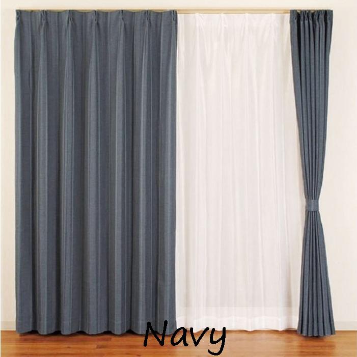 ユニベール 4枚組 遮光カーテン 幅100×丈120cm/幅100×丈178cm/幅100×丈190cm/幅100×丈200cm/幅100×丈210cm ブレーン 3級遮光 | ユニベール | 07