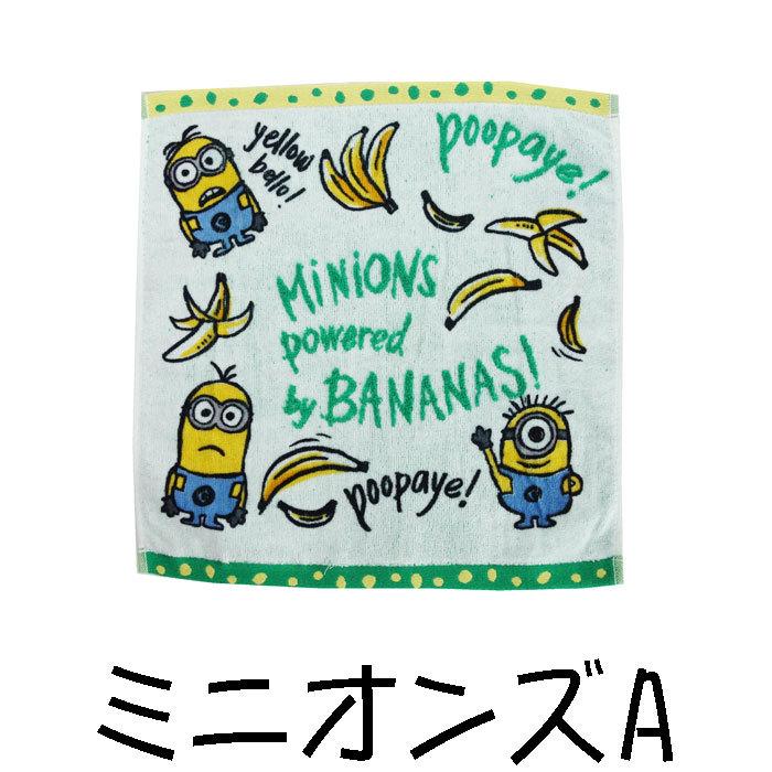 【今だけ】#全147点以上#まとめ売り#アニメグッズ薄物!#ハンドタオルなど 今だけ】#全147点以上#まとめ売り#アニメグッズ薄物!#ハンド