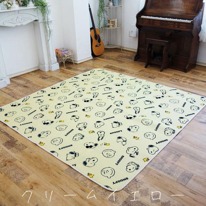SNOOPY（スヌーピー） ラグ 長方形 3帖用 冷感ラグ 190×240cm ウレタン