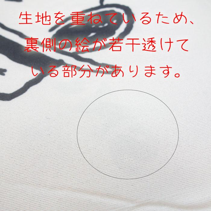 SNOOPY（スヌーピー） ラグ 長方形 3帖用 接触冷感ラグ 190×240cm