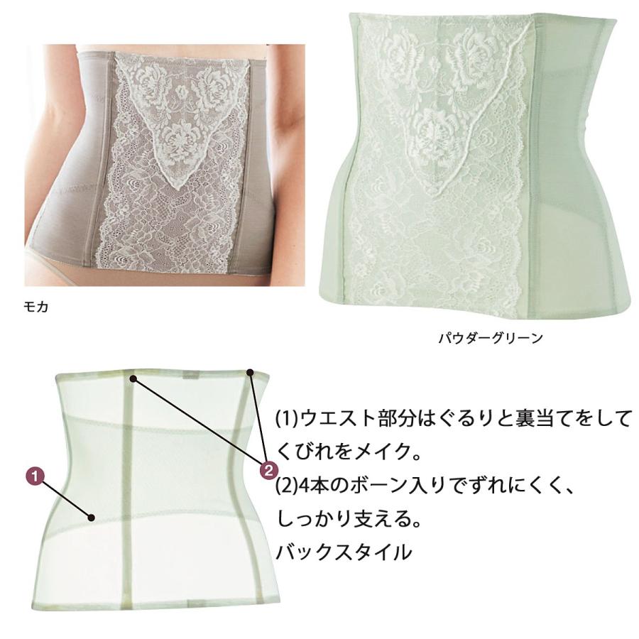 セシール ボーン入りウエストニッパー(ミディアムタイプ) レディース