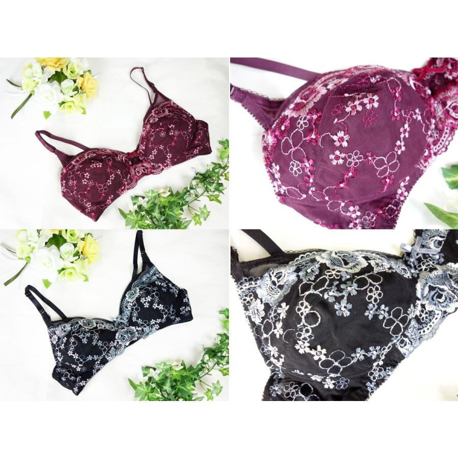 送料無料 フルカップブラジャー ノンワイヤー 下着 ブラジャー ワイヤーなし Ci8bs1807 デコラ 通販 Yahoo ショッピング