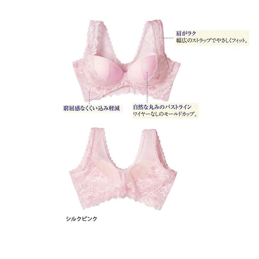 セシール（cecile） (ポスト投函 送料無料）セシール 美しく整えるブラ