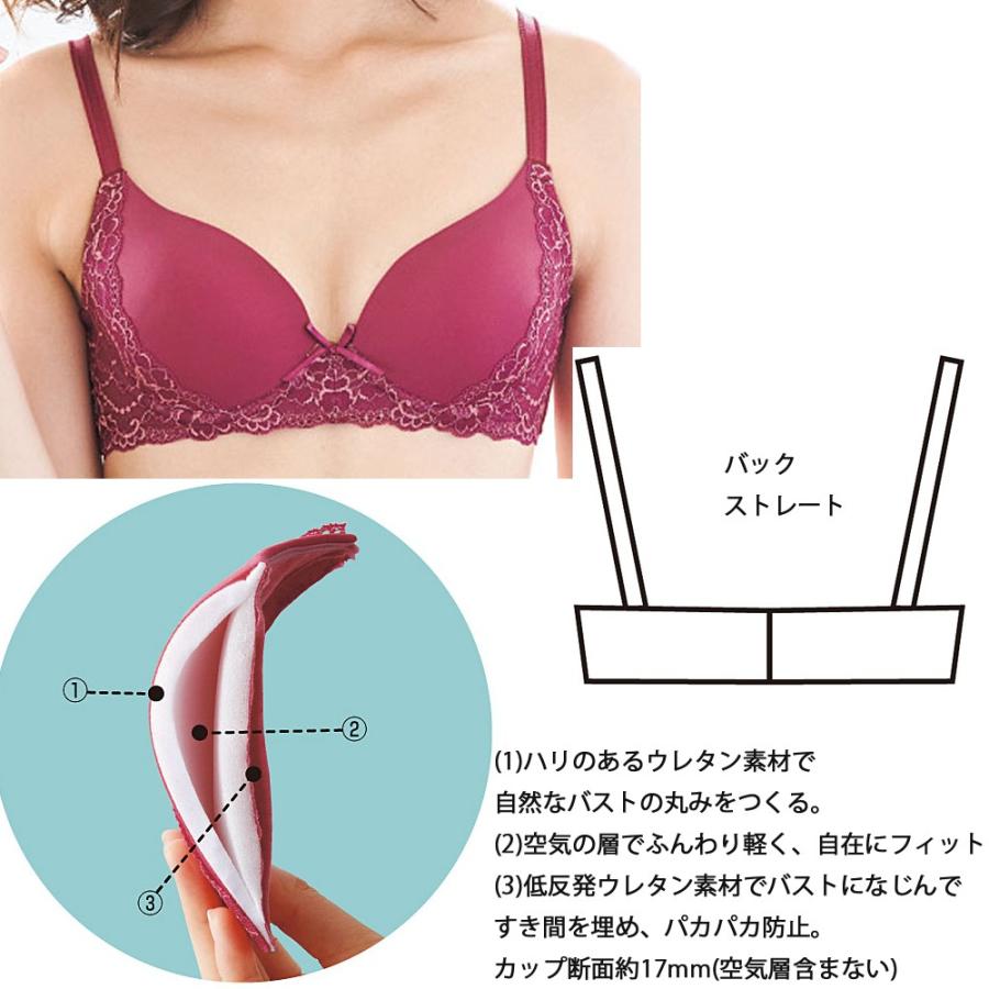 85 オフ 胸にフィット ぱかぱかしにくいブラ ソフトワイヤー入り 3 4モールドカップ ブラジャー 3 4カップブラ 在庫処分セール Ci355bc1907 デコラ 通販 Yahoo ショッピング