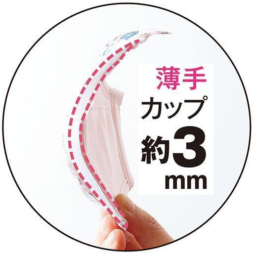 最大74 Offクーポン 80 オフ プチバストさん用 肩がラクちんブラ ワイヤーなし モールドフルカップ フルカップブラ レディース インナー ノンワイヤーブラ Whitesforracialequity Org