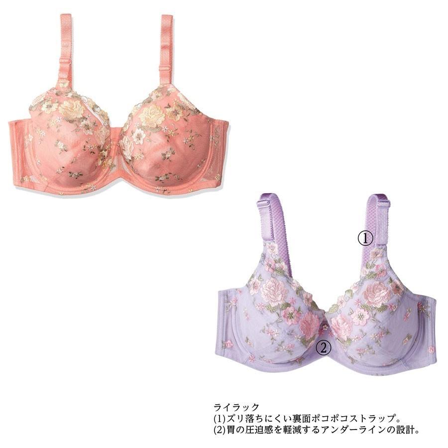 70 オフ バストの広がりをおさえるブラ ワイヤー入り フルカップ 大きいサイズ レディース ブラジャー フルカップブラ 在庫処分 セール Ci35be03 デコラ 通販 Yahoo ショッピング