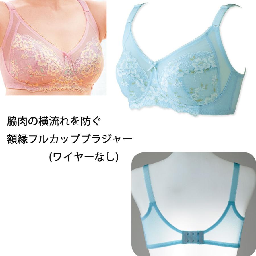 75 オフ 脇肉の横流れを防ぐ額縁フルカップブラジャー ワイヤーなし レディース インナー ノンワイヤーブラ 在庫処分セール Ci403bs1907 デコラ 通販 Yahoo ショッピング