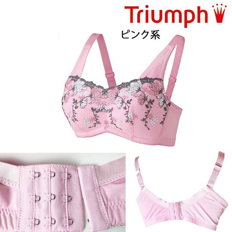 トリンプ Triumph やさしく包む柔らかカップブラジャー(フルカップ・ワイヤーなし) ノンワイヤーブラ フルカップブラ｜decora10