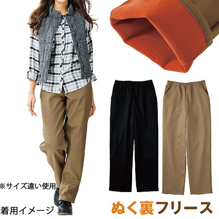 70 オフ 日本製 裏フリースあったかゆったりパンツ ルームパンツ レディース 部屋着 在庫処分セール Ci472px1907 デコラ 通販 Yahoo ショッピング