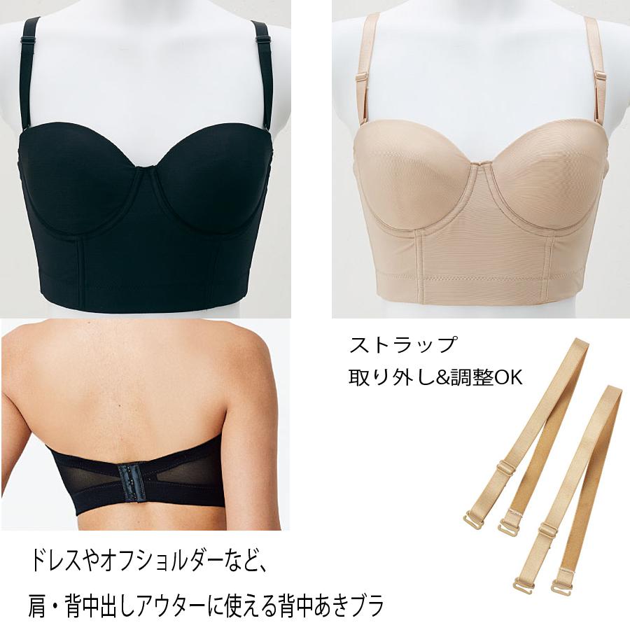 差し迫った 仲間 同僚 繁殖 ドレス 用 ブラ Lazo R Jp