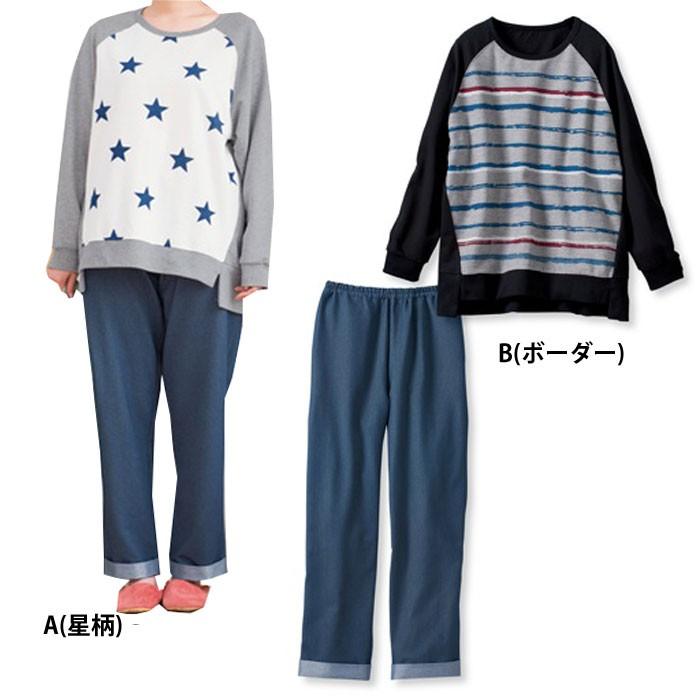 60 オフ デニム調パンツ ルームウェア上下セット 大きいサイズ レディース パジャマ 部屋着 パジャマ上下 スウェット上下 在庫処分セール Ci766nw03 デコラ 通販 Yahoo ショッピング