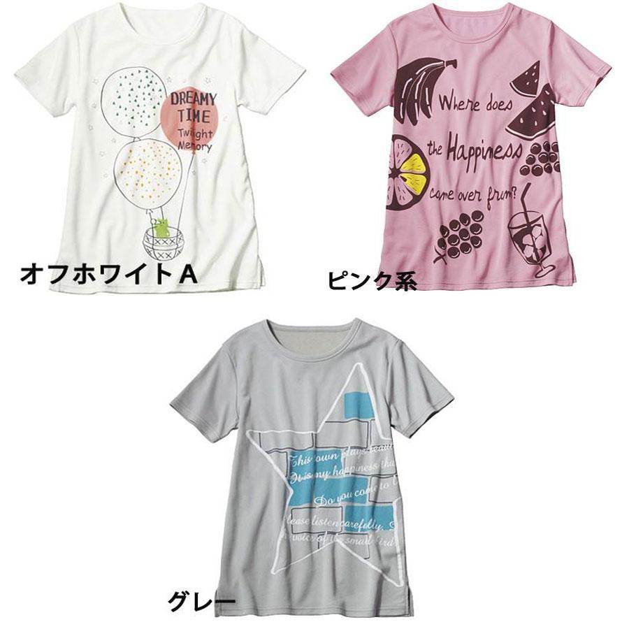送料無料 綿混tシャツ 吸汗 速乾生地 カットソー 大きいサイズ レディース ルームウェア 在庫処分セール Ci858nh1907 デコラ 通販 Yahoo ショッピング