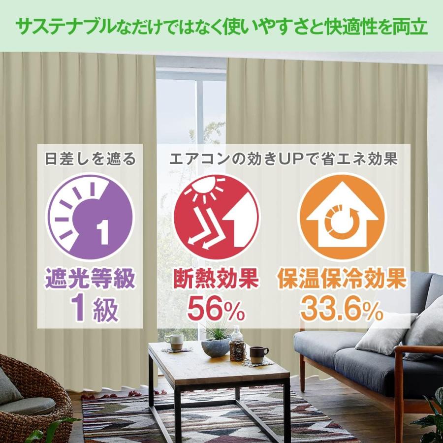 在庫限り（2枚組）日本製 防炎 1級遮光カーテン 既製サイズ：幅100 丈