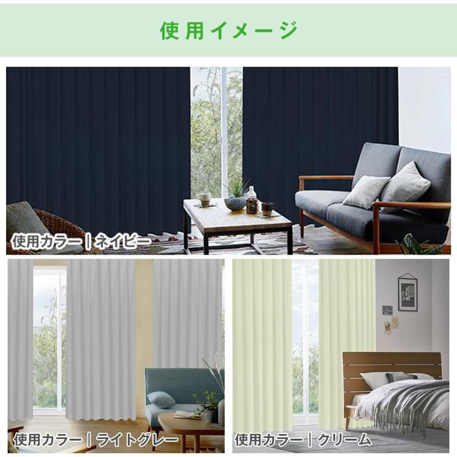 在庫限り（2枚組）日本製 防炎 1級遮光カーテン 既製サイズ：幅100 丈