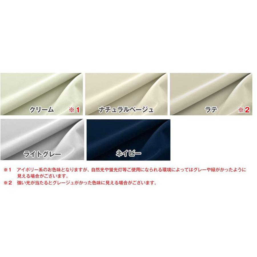 在庫限り（2枚組）日本製 防炎 1級遮光カーテン 既製サイズ：幅100 丈