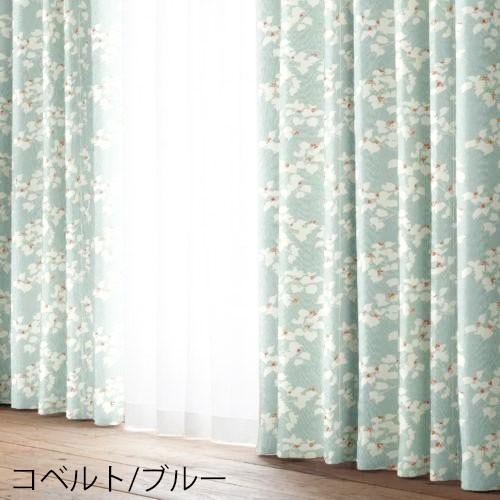 1枚】日本製 形状記憶 防炎 遮光カーテン 花柄 幅150×丈178cm 