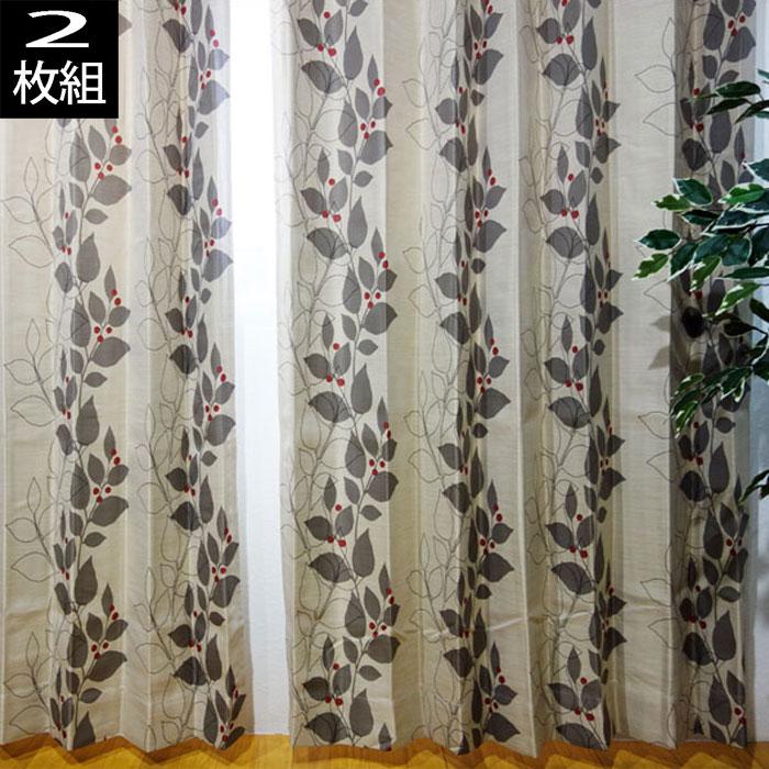 2枚組）リーフ柄 形状記憶 遮光ドレープカーテン幅100×丈105/220cm