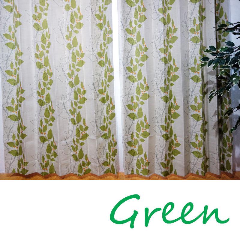 2枚組）リーフ柄 形状記憶 遮光ドレープカーテン幅100×丈105/220cm