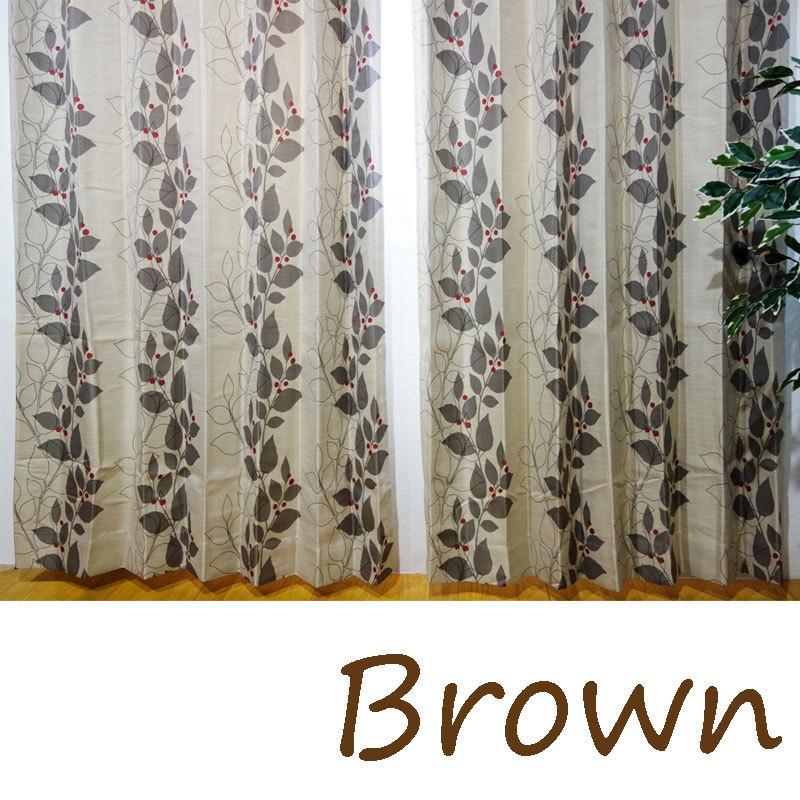 2枚組）リーフ柄 形状記憶 遮光ドレープカーテン幅100×丈105/220cm