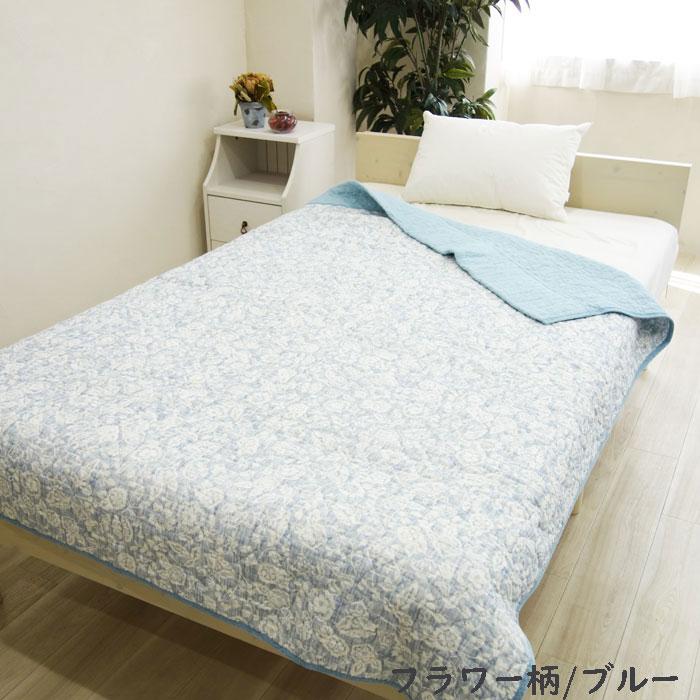 麻素材 ホワイト×水色 花柄 キルトケット、敷パット セット 綿100％ やわらか 水洗い ガーゼキルトケット シングルサイズ 花柄
