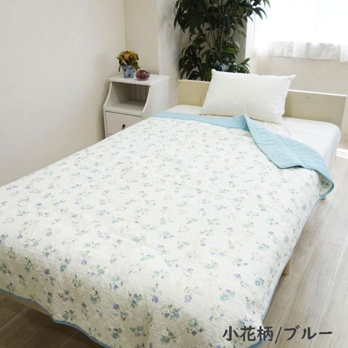 麻素材 ホワイト×水色 花柄 キルトケット、敷パット セット 綿100％ やわらか 水洗い ガーゼキルトケット シングルサイズ 花柄