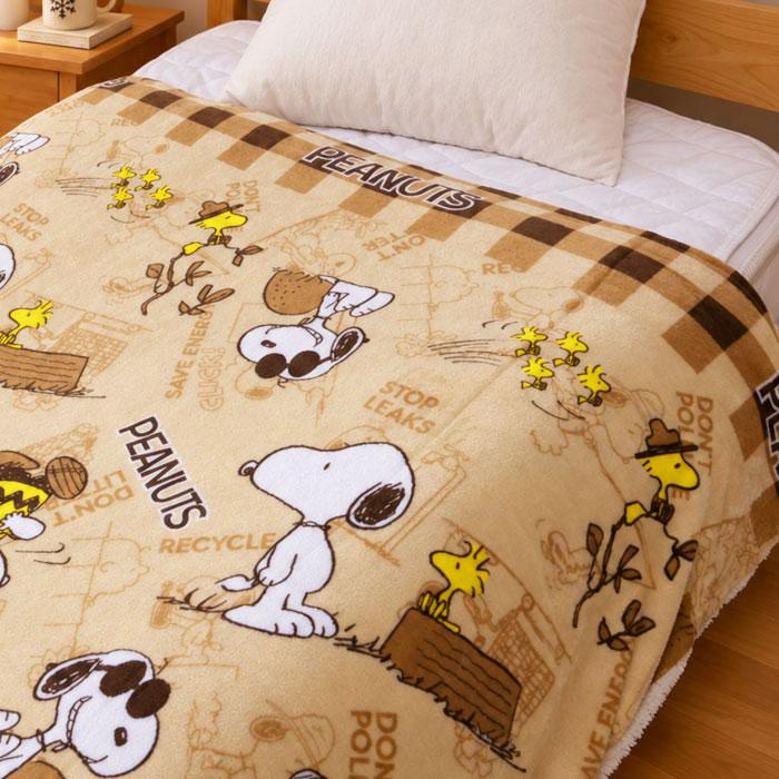 SNOOPY（スヌーピー） 裏ボア 掛け布団カバー 毛布としても使える