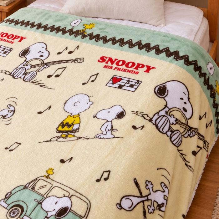 SNOOPY（スヌーピー） 裏ボア 掛け布団カバー 毛布としても使える