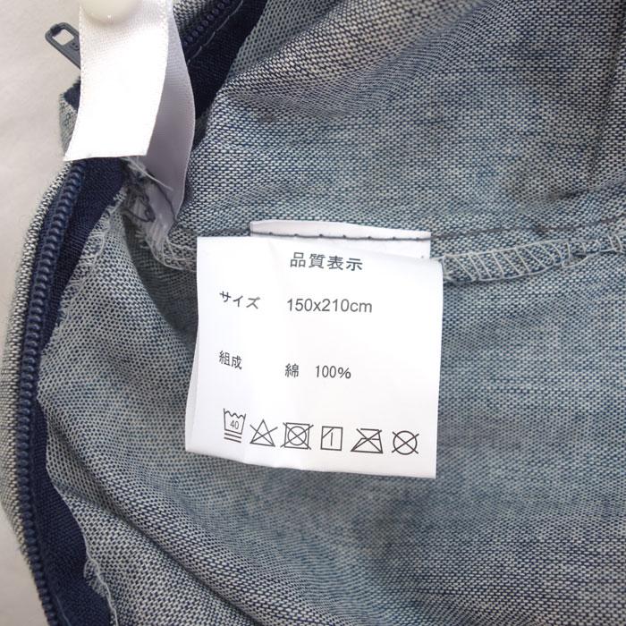 綿100％ 掛け布団カバー シングル シングルロング 掛ふとんカバー 無地 春夏秋冬 スナップボタン6ヶ所 |  | 06