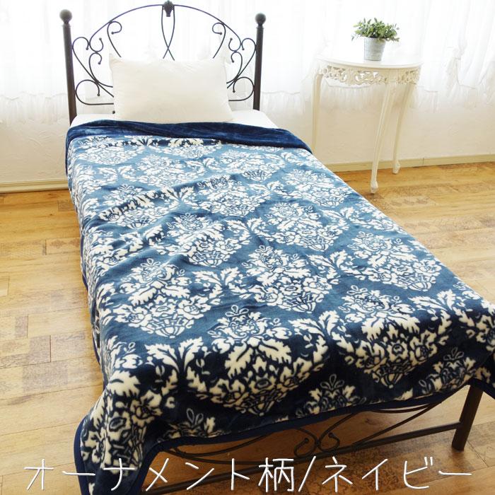 衿付き2枚合わせ毛布 シングル 140×200cm 秋冬 暖かい 二枚合わせ毛布 