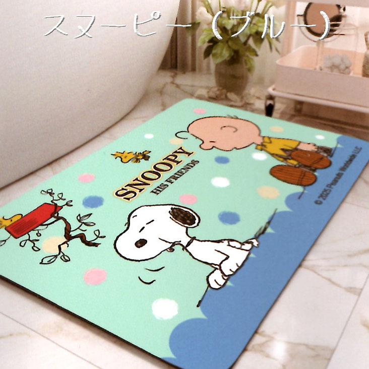 Disney（ディズニー） スヌーピー ミッキーマウス 珪藻土パウダー入り
