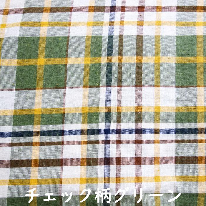 インド綿使用 マルチカバー 長方形190×240cm ベッドスプレッド ソファ