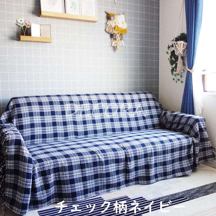 インディアン　地図　マルチカバー　ソファーカバー　 ラグ　188x133 インディアン 地図 マルチカバー ソファーカバー ラグ 188x133