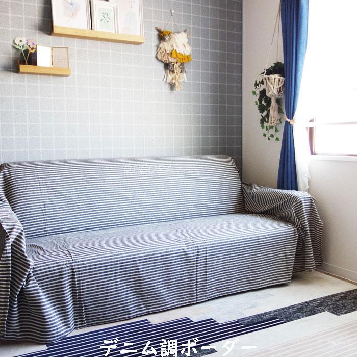 【美品】ジャガード マルチカバー 2枚セット イタリア バセッティ ベッドカバー Sleep】【HOLIDAY】 スノーベア ジャガードマルチカバー（寝具