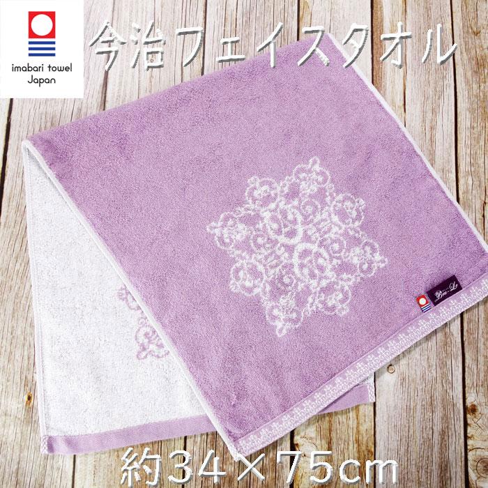 今治タオル（imabari towel） 今治フェイスタオル 幅34×長さ75cm towel