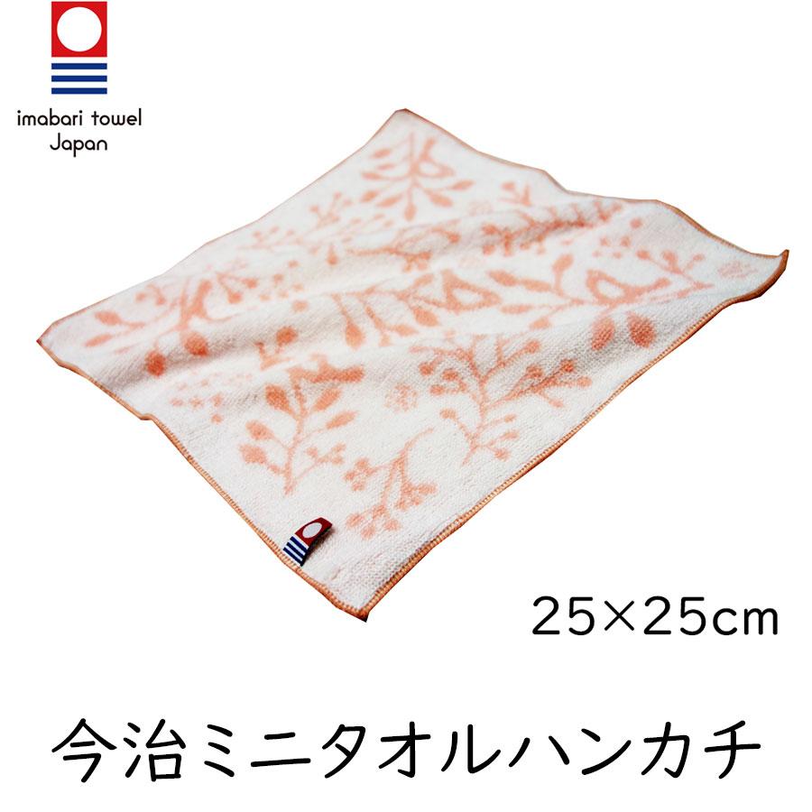 アウトレット 今治ミニタオルハンカチ 25 25cm リーフ柄 ピンク系 今治タオル 綿100 Imabaritaoru デコラ 通販 Yahoo ショッピング