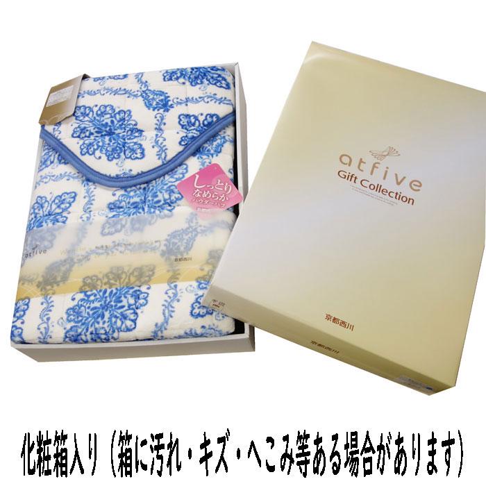 新品♦️西川 高級敷きパッド♦️お洒落なダマスク柄♦️パープルネイビー ダブル♦️送料込 新品♦️西川 高級敷きパッド♦️お洒落なダマスク柄♦️パープル