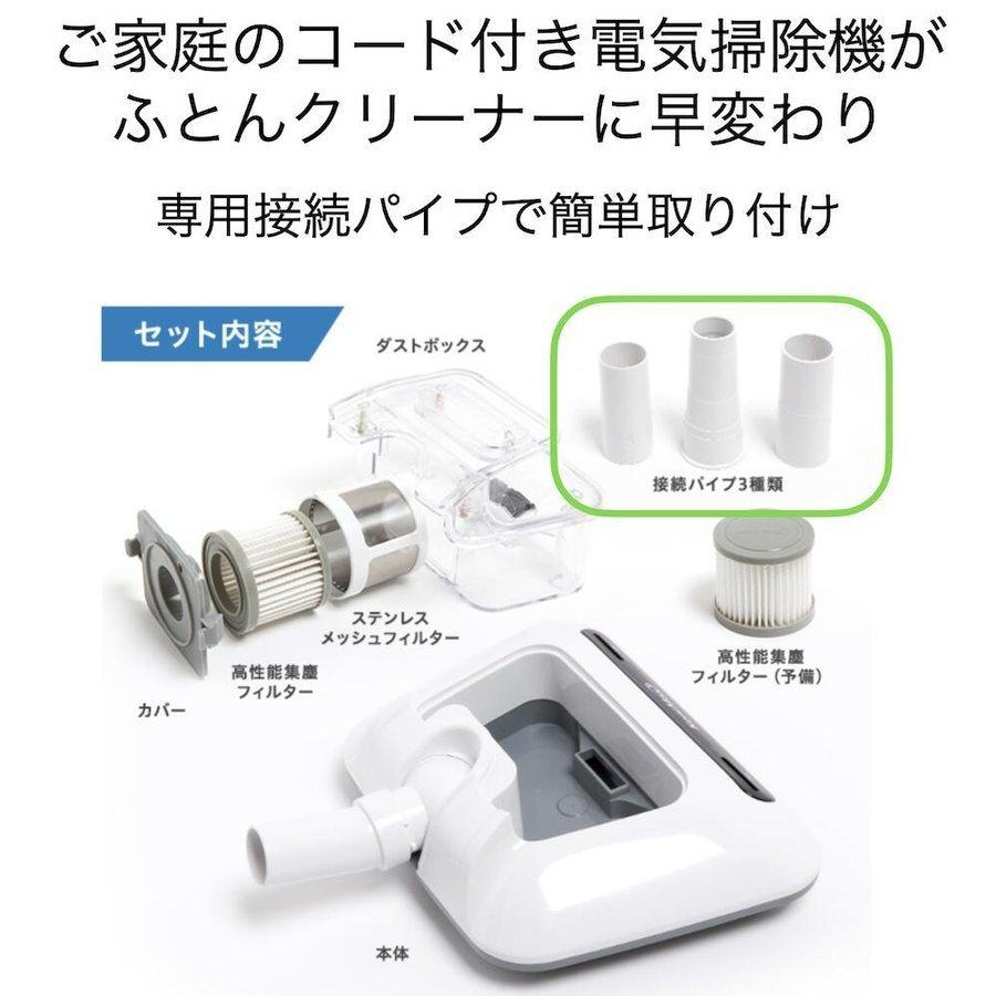 在庫処分 ふとんクリーナーヘッド KONIMAX（コニマックス） 高