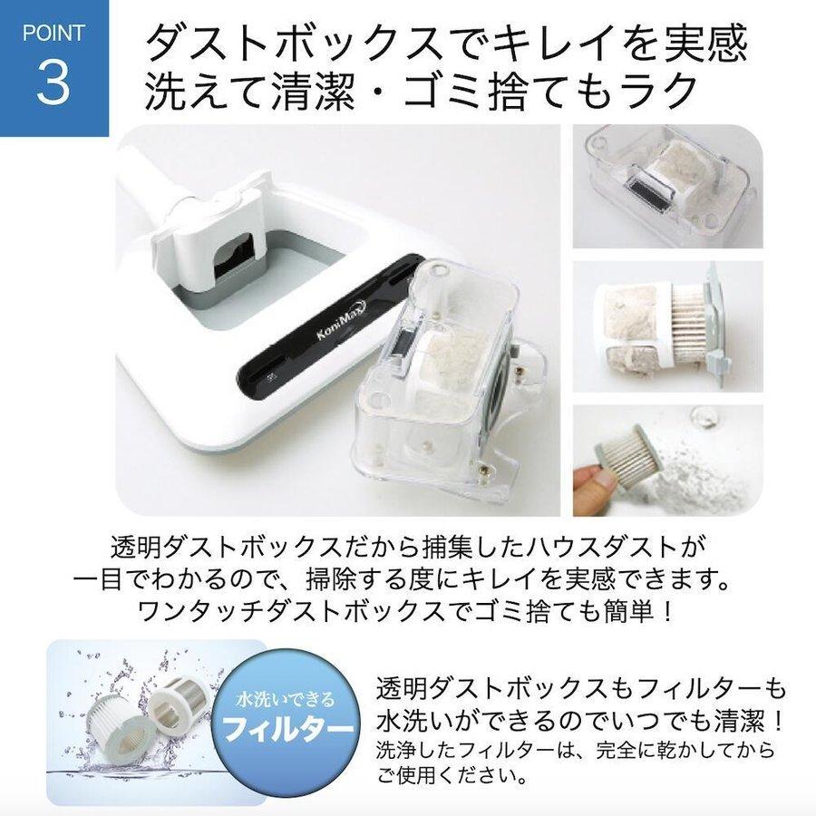 在庫処分 ふとんクリーナーヘッド KONIMAX（コニマックス） 高