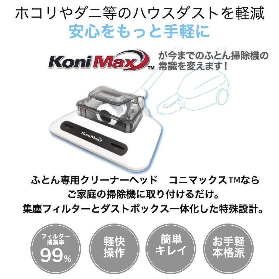 【新品未開封】ふとんクリーナー mqdefault.jpg